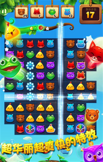 天天爱消消乐下载安装(天天爱消除新版本更新下载安装官网)