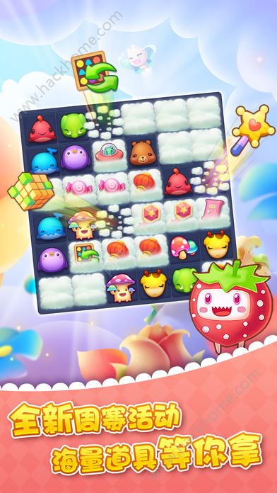 天天爱消消乐下载安装(天天爱消除新版本更新下载安装官网)