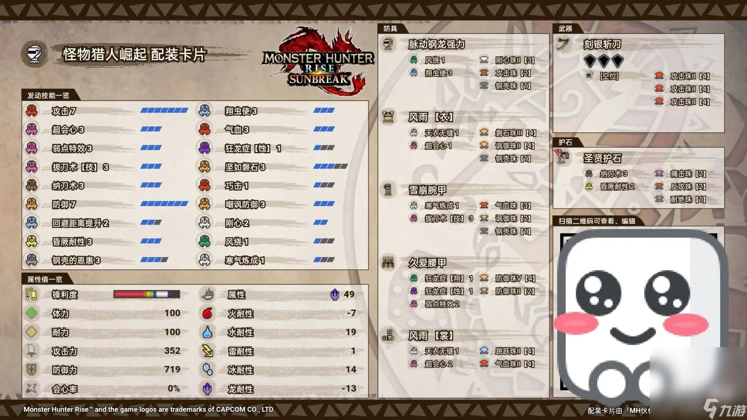 游戏双月攻略(fc游戏双月传攻略)