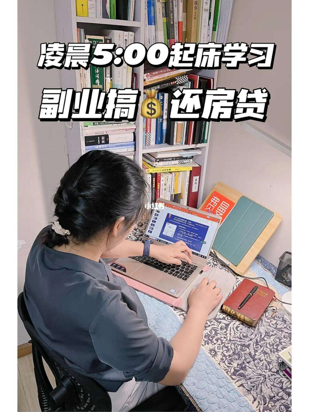 包含深夜做什么副业赚钱的词条