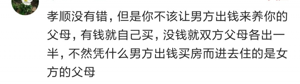 帮父母做什么赚钱(帮父母做什么家务句子简短)