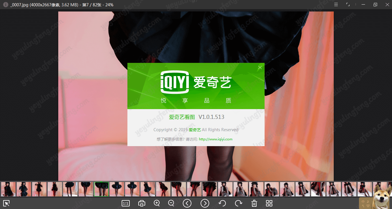 爱奇艺下载安装奇(爰奇爱奇艺下载安装)