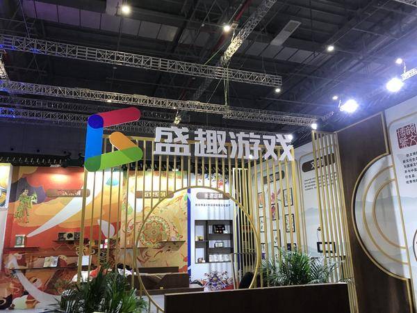 文博会游戏攻略(文博会门票价格一览) 文博会游戏攻略(文博会门票价格一览)