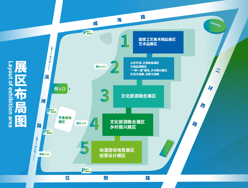 文博会游戏攻略(文博会门票价格一览) 文博会游戏攻略(文博会门票价格一览)