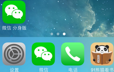 微信下载微信下载安装(微信微信下载安装2023官方版) 微信下载微信下载安装(微信微信下载安装2023官方版)