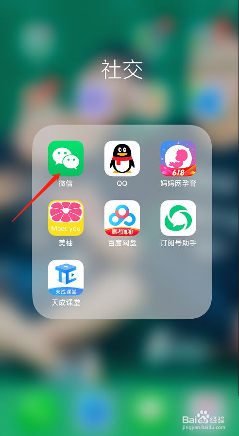 微信下载微信下载安装(微信微信下载安装2023官方版) 微信下载微信下载安装(微信微信下载安装2023官方版)