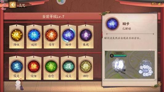 飞速疾行游戏攻略(一款叫极速的飞行游戏) 飞速疾行游戏攻略(一款叫极速的飞行游戏)