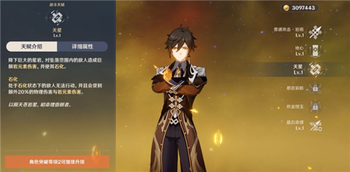 飞速疾行游戏攻略(一款叫极速的飞行游戏) 飞速疾行游戏攻略(一款叫极速的飞行游戏)