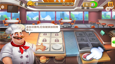 梦幻厨房游戏攻略(梦幻厨房游戏攻略视频) 梦幻厨房游戏攻略(梦幻厨房游戏攻略视频)