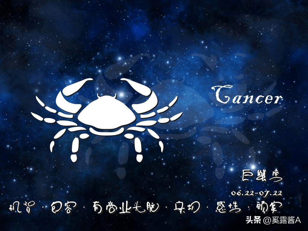 白巨蟹星座运势(巨蟹座白羊座近日运势) 白巨蟹星座运势(巨蟹座白羊座近日运势)