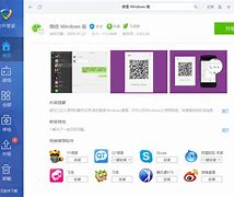微付通下载安装(微付科技有限公司) 微付通下载安装(微付科技有限公司)