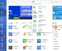 微付通下载安装(微付科技有限公司) 微付通下载安装(微付科技有限公司)