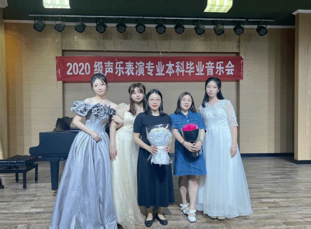 西华师范声乐表演本科分数(2020年西华师范大学音乐学录取分数线)