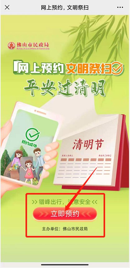 永福宝下载安装(永富宝是什么平台) 永福宝下载安装(永富宝是什么平台)